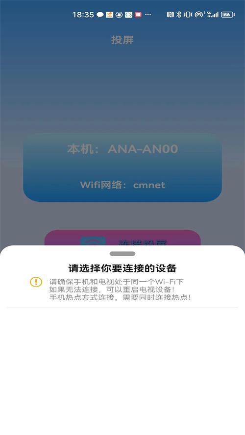 益盈wifi测速