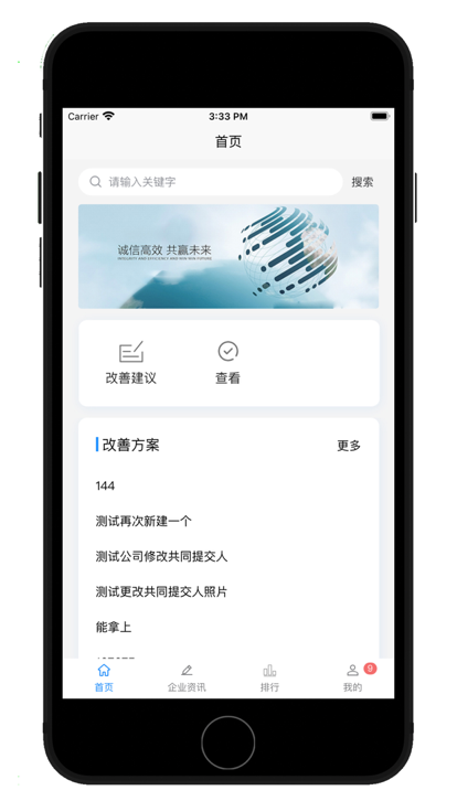 奥镁E改善
