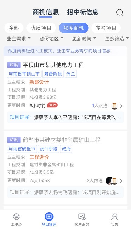 小海带招标