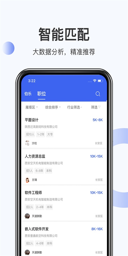 伯乐圈个人