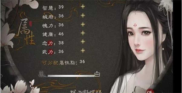 残雪凝辉录