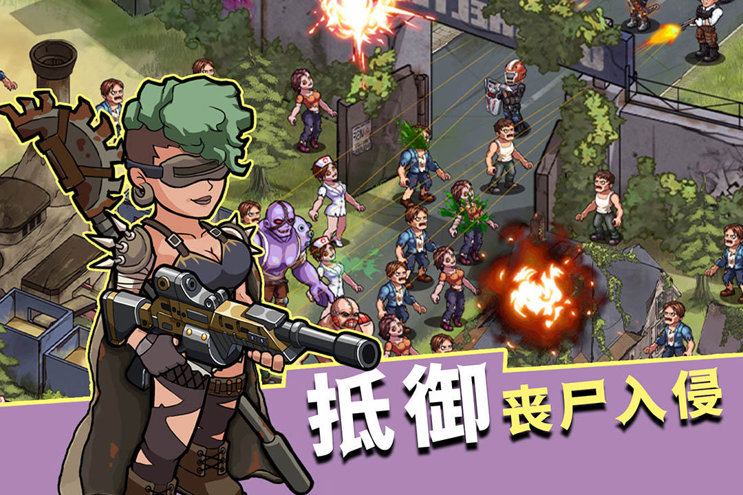 生存几何内置菜单