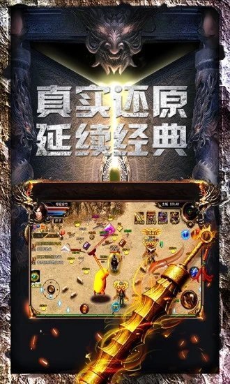 良心传奇风流霸业3