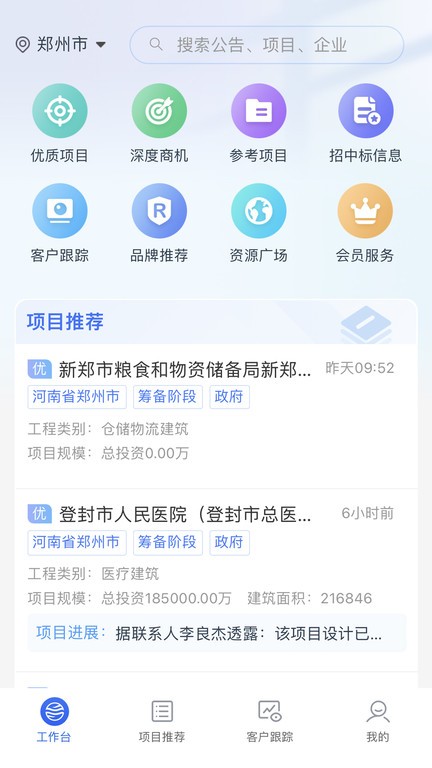 小海带招标