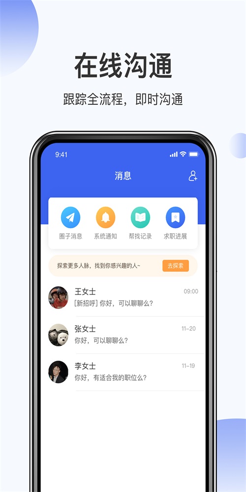 伯乐圈个人