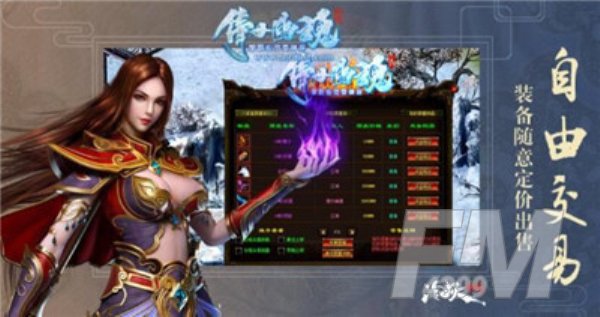 冷妖神途手游下载-冷妖神途最新版下载v1.3