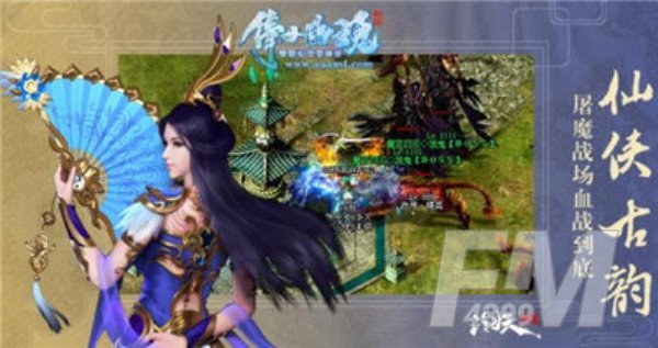 冷妖神途手游下载-冷妖神途最新版下载v1.3