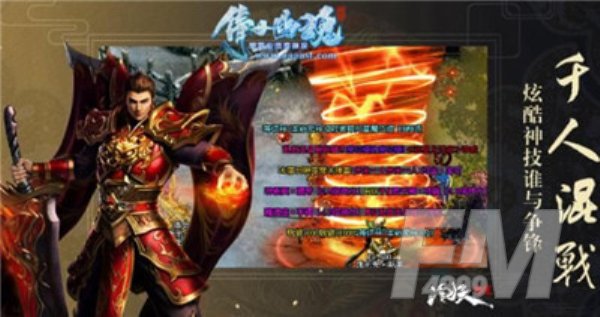 冷妖神途手游下载-冷妖神途最新版下载v1.3