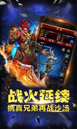 天猪狼派魅影