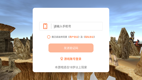 高爆满攻速奇迹