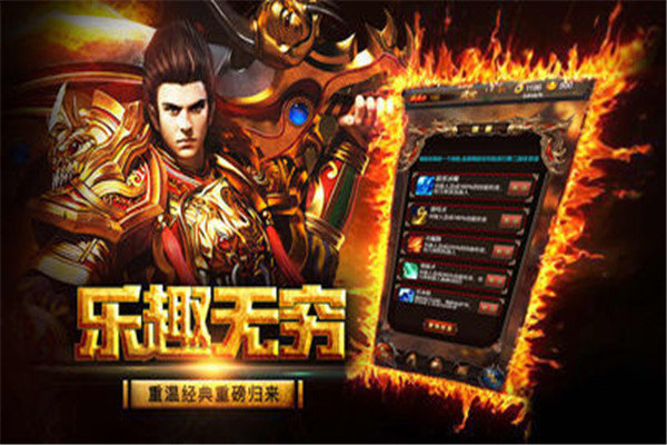 无双传奇176