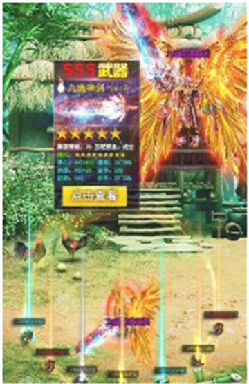 雷霆二合一手