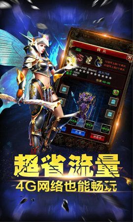 天猪狼派魅影