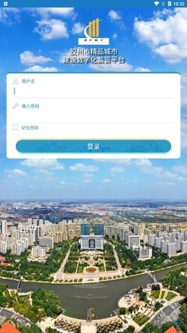 精品城市