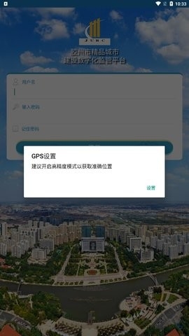 精品城市