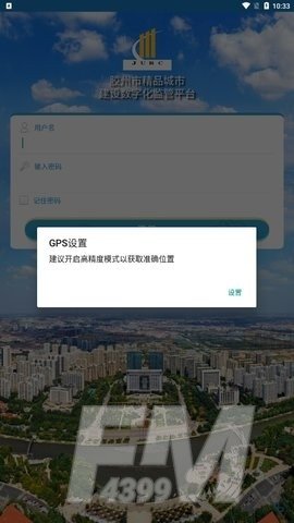 精品城市
