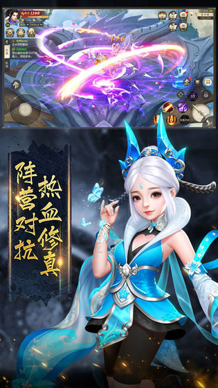 天刀传说