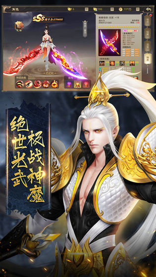 天刀传说