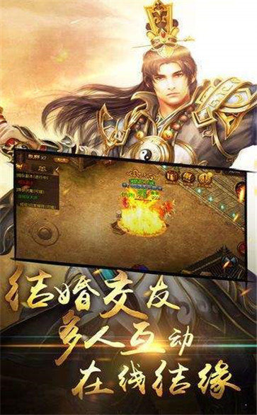 星火传奇杀神恶魔单职业