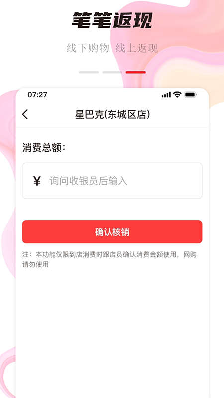 聚优众省优惠购物返利