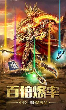 3000ok新开传奇185
