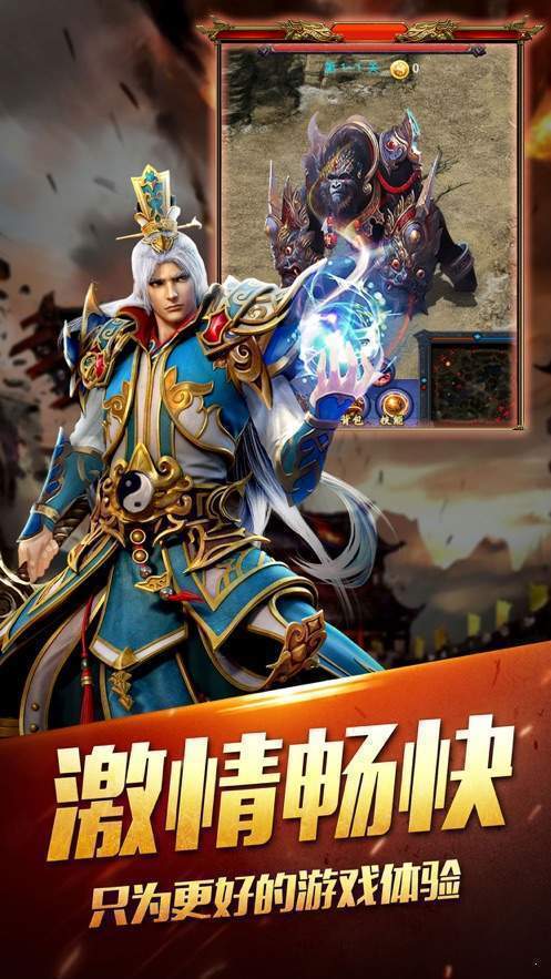 冰雪单职业盛世皇城