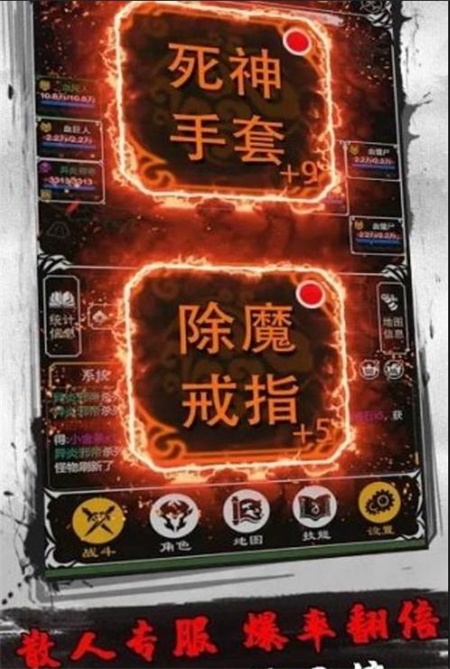 赤月风霜文字传奇