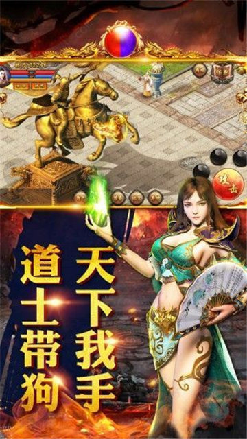 最火的单职业打金传奇