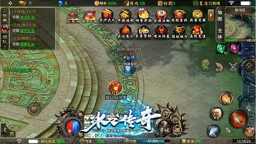 冰之传奇
