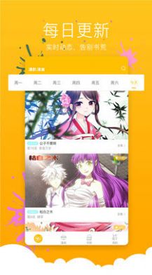 极乐鸟漫画全彩韩漫