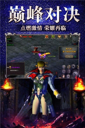 皇图冰雪服高爆