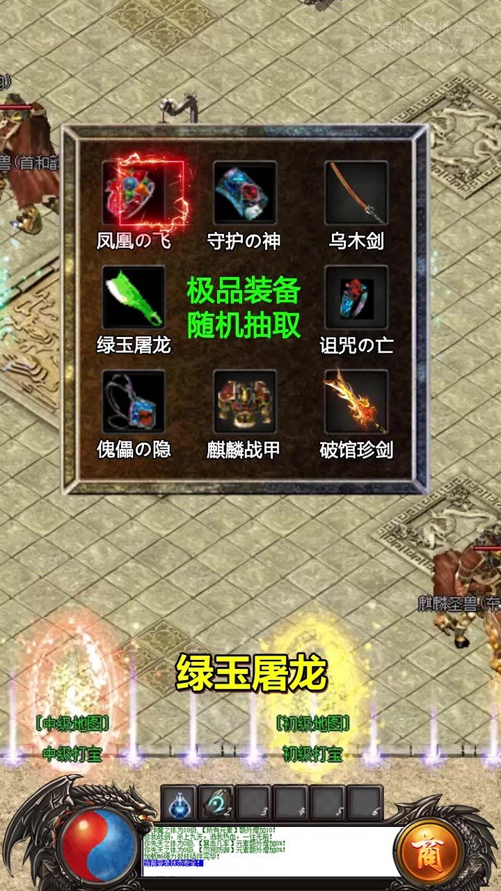冰雪高爆
