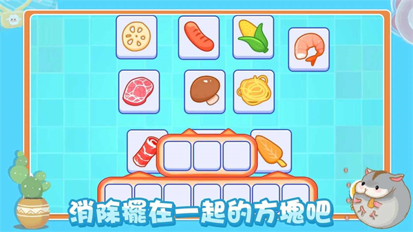 真香收纳摊2023
