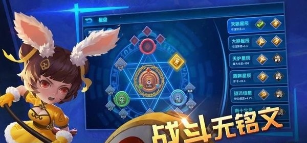 造梦联盟