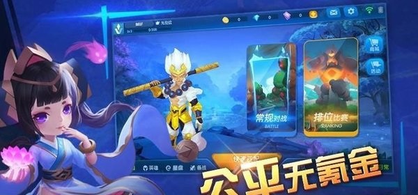 造梦联盟