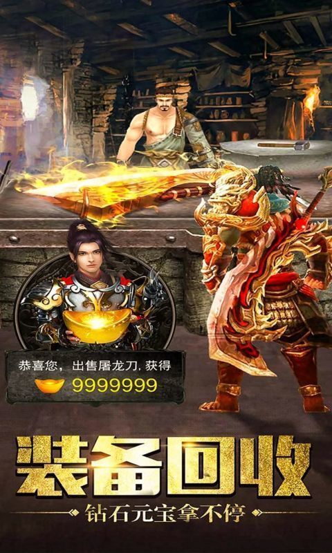 狗子传奇单职业