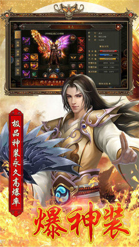 五行论剑传奇