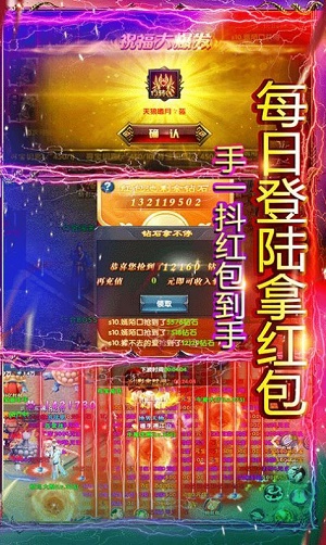 仙逆求魔单职业