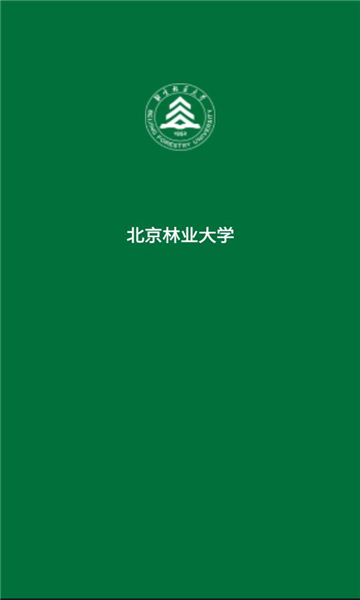 北京林业大学