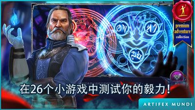 恐怖传奇