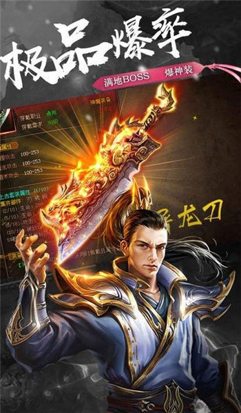 1比1还原传奇