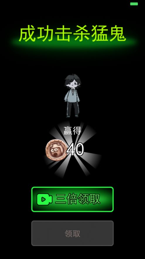 躺平发育内置修改器