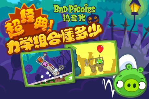 badpiggies