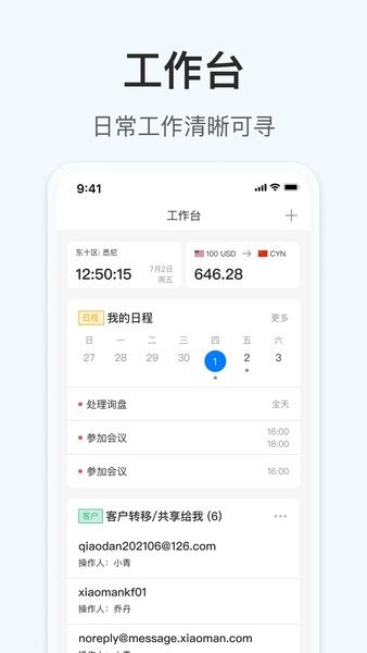 OKKI小满科技