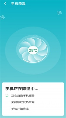 暴雪wifi大管家