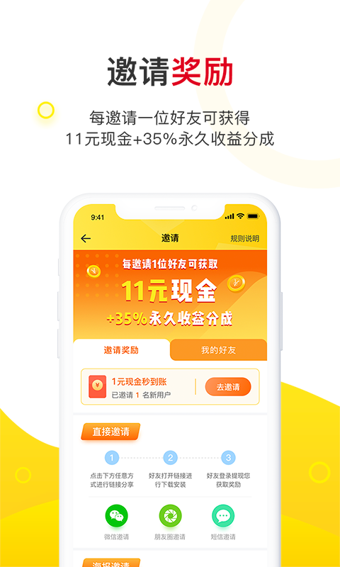 玉米粒儿极速版