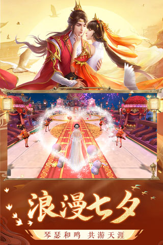 剑玲珑碧血神剑