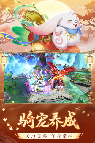 剑玲珑碧血神剑