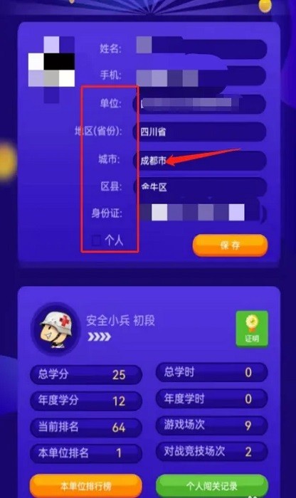 水安将军