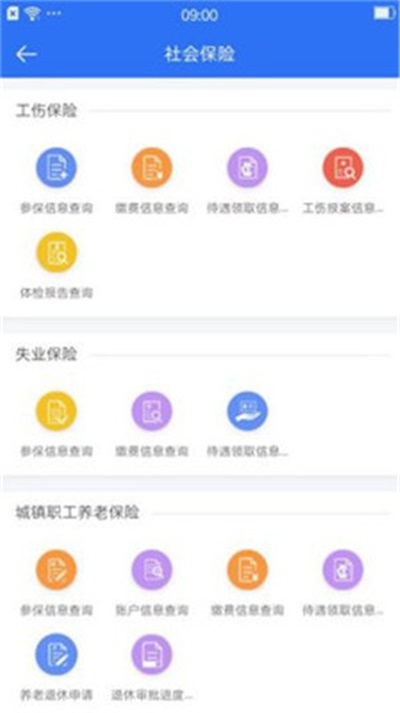 滦平人社